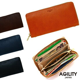 『グロット』(全4色)ベルーガ/【財布 長財布 革財布 ラウンドファスナー 通帳が入る 本革 レザー 大容量 日本製 メンズ レディース カード シンプル 薄型】【AGILITY affa(アジリティアッファ)】(2204)