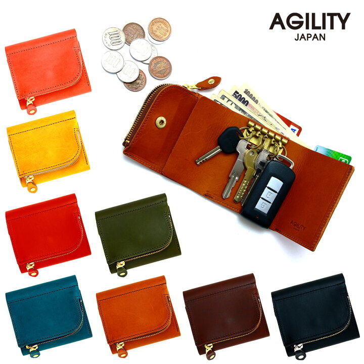 楽天市場 送料無料 アンブルジェ 全8色 ミネルバリスシオ キーケース 5連 財布 小銭入れ コインケース カード 一体型 三つ折り スマート キー メンズ レディース 本革 レザー コンパクト 日本製 Agility Affa アジリティアッファ 0333 パドドゥ 楽天市場店