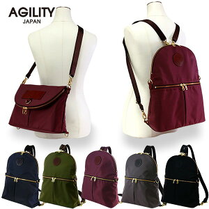 2way ショルダー バッグ レディース 軽量 デイパック リュック 通販 人気ランキング 価格 Com 2way ショルダー バッグ レディース 軽量 デイパック リュック 通販 人気ランキング 価格 Com