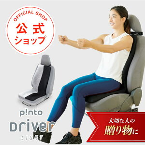 �y���N �M�t�g �N���X�}�X ���Ε�zp!nto Driver LIGHT �s���g�h���C�o�[���C�g �ipinto driver light�j���{���y�h���C�u ���� �p�� �L�w �^�] ������ �N�b�V���� ��J ���Y �A���� �� �� ������ �� ����