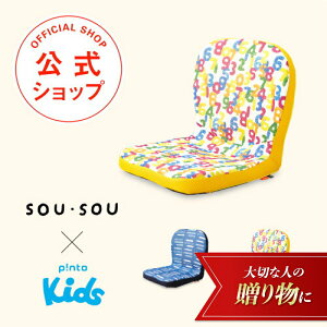 �y���N �M�t�g �N���X�}�X ���Ε�zSOU�ESOU × p!nto kids �S2�F�q���̎p�����l�����N�b�V�������z�c�y�N�b�V���� ���֎q ���Ջ��� �p������ �L�w �֎q �C�X �w�K ���ɑ΍� �w�� �׋� �w�Z �w�K��