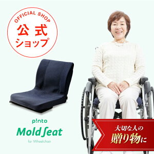 yN Mtg NX}X Εzp!nto MoldSeat ԃCXp[hV[gipinto MoldSeatjyԈ֎q ԂpNbV  p Lw ֎q V[gNbV K  pi ݑΖ 