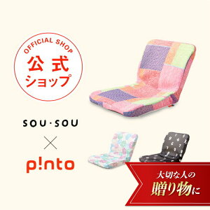 yN Mtg NX}X ΕzSOUESOU × p!nto S3F p̏Kpzc NbVipintojsgyNbV ֎q  p Lw ֎q CX `FA fXN[N    