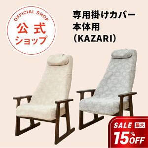 sg`FArOp|Jo[ {̗piKAZARIjsN^O[