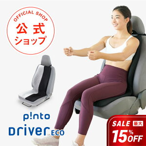 yzp!nto Driver ECO sghCo[GR ipinto driver ecoj{yhCu  p Lw ^]  NbV J Y A      Ջ 􂦂 ʋC 