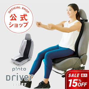 yzp!nto Driver LIGHT sghCo[Cg ipinto driver lightj{yhCu  p Lw ^]  NbV J Y A      Ջ 􂦂 