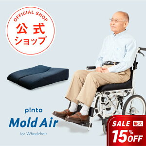 p!nto Mold Air KȐ̂߂̎ԂpNbV sg[hGA pKyNbV Ԉ֎q Ԃ J  p Lw ֎q CX `FA   zc pi 􂦂 