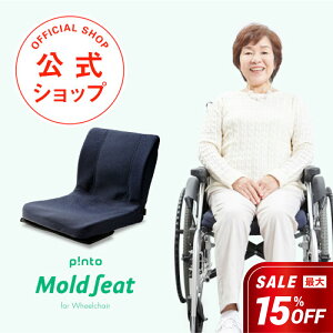 p!nto MoldSeat ԃCXp[hV[gipinto MoldSeatjyԈ֎q ԂpNbV  p Lw ֎q V[gNbV K  pi ݑΖ h~ Ԃ֘Api Ԃ  