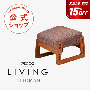 yő15%ItN[|zP!NTO CHAIR LIVINGpIbg} S2F p̏Kp֎qiPINTO CHAIR LIVINGpIbg}jsg`FAy֎q NCjO  p Lw ֎q CX `FA 