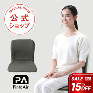 yzp!nto Air ƗÖ@mJ_oCNbV^ sgGA[ipinto AirjyNbV J  p Lw ֎q CX `FA fXN[N   zc ^ ړ o