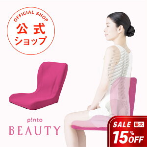 yő15%ItN[|zp!nto beauty _p̏Kp^ sgr[eB[yp NbV֎q  Ջ  ֎q CX `FA fXN[N J   ΍  Y ݑ 