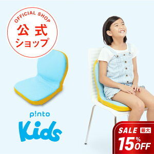 yő15%ItN[|zp!nto kids _q̎plNbV^ sgLbY yp NbV ֎q Ջ p Lw ֎q CX wK ɑ΍ w ׋ p wZ w