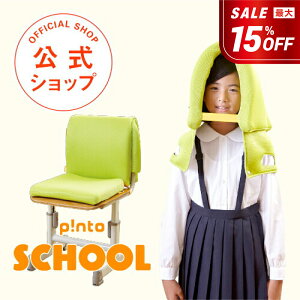 p!nto school _pǂȂhГЁ^ wZp (pinto school) sgXN[yp NbV hЂ qǂ qp LbY w wZ Lw  wK T|[g zc ɑ΍ 