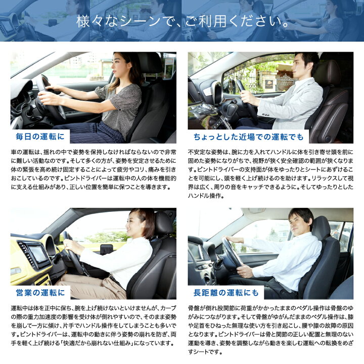 楽天市場】p!nto Driver ECO ピントドライバーエコ （pinto driver eco 