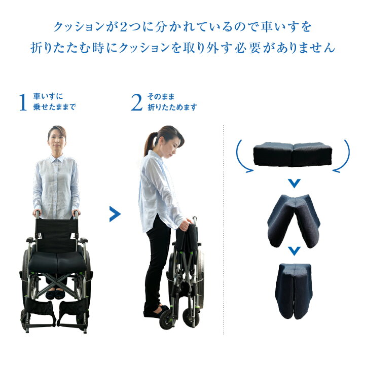 楽天市場】p!nto Mold Air 快適な生活のための車いす用クッション 