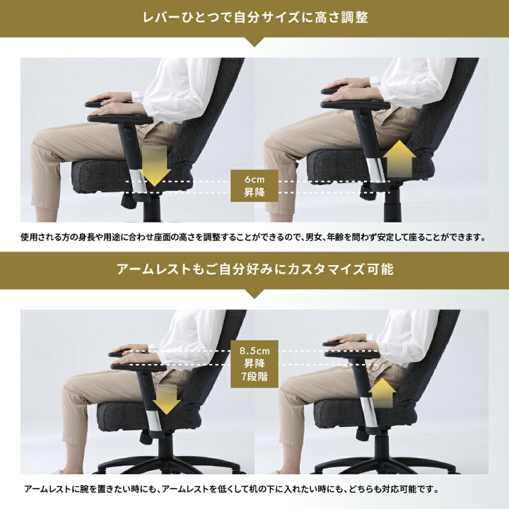 楽天市場】デスクワークの苦痛解消！姿勢のプロが開発した「姿勢を整え 