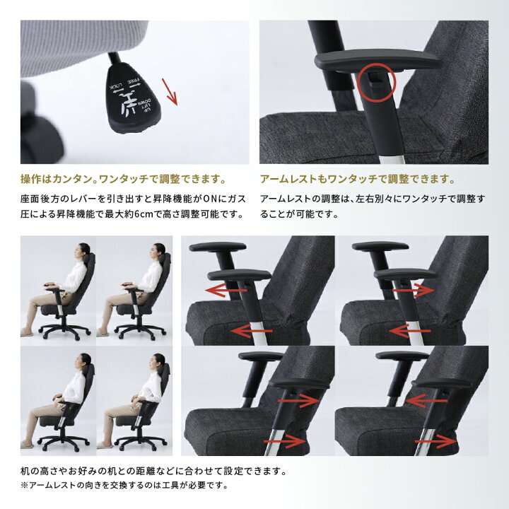 楽天市場】デスクワークの苦痛解消！姿勢のプロが開発した「姿勢を整え 