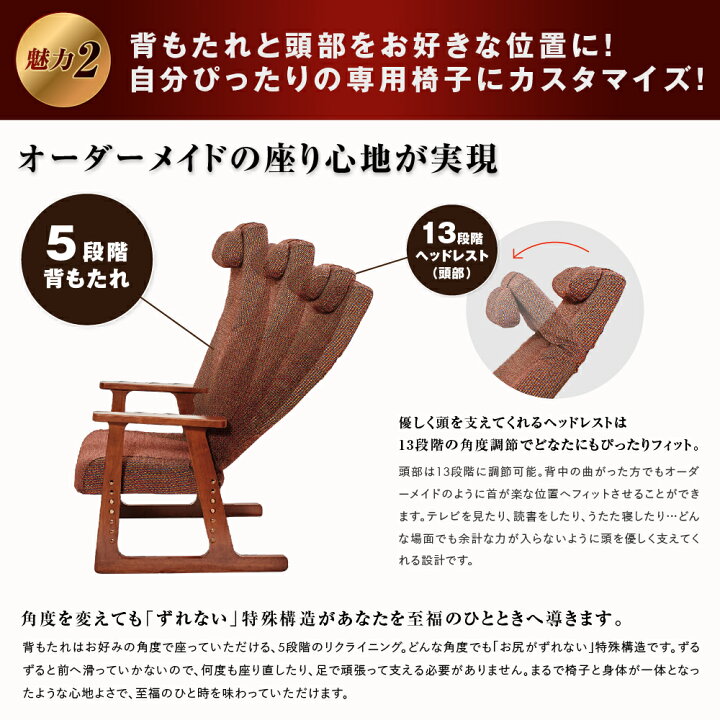 楽天市場】P!NTO CHAIR LIVING オットマン付き 全2色 正しい姿勢の習慣 
