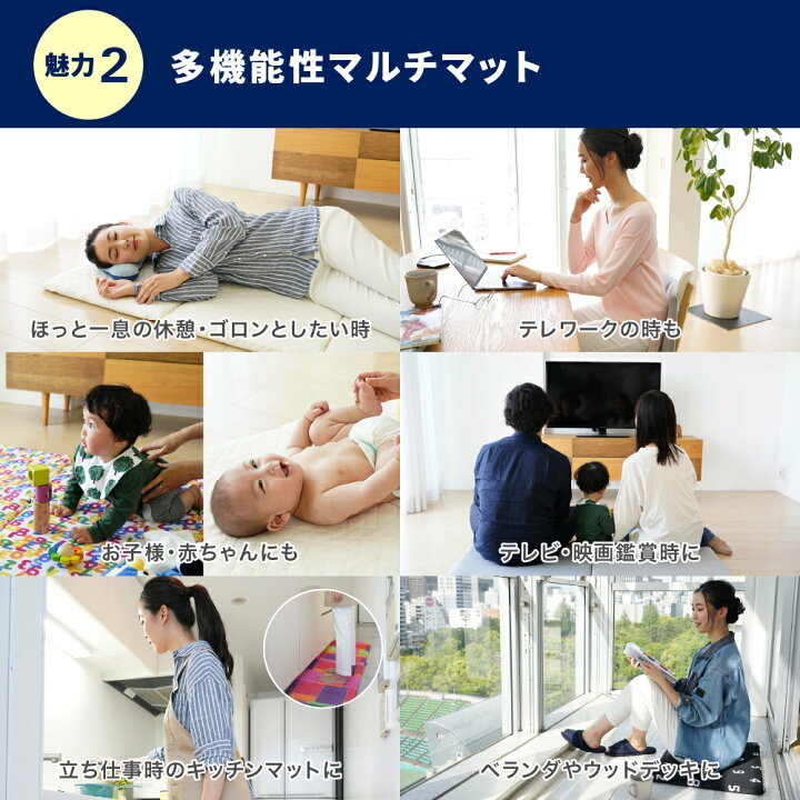 楽天市場】PIECEMAT（ピースマット コットンカバー）姿勢の 
