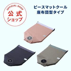 PIECEMAT COOLis[X}bgN[ zc^CvjԈ֎q[U[̐Ƃɒa_KpƉKxL[v^ǂłgA݂ȂɗDAN[}bg y z