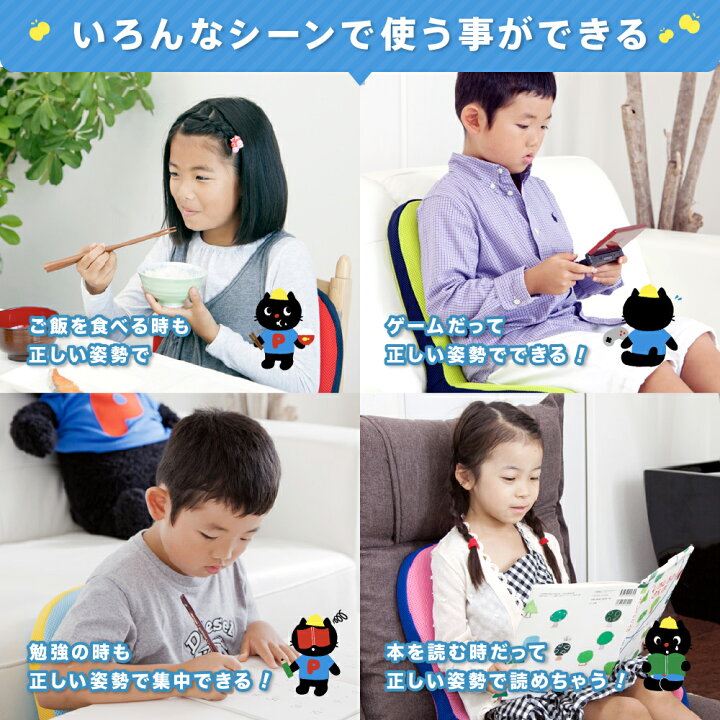 楽天市場】【楽天1位☆最強配送】SOU・SOU × p!nto kids ピントキッズ 