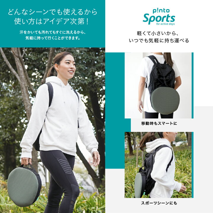 楽天市場】p!nto SPORTS 体幹筋を目覚めさせる3次元形状・最軽量 