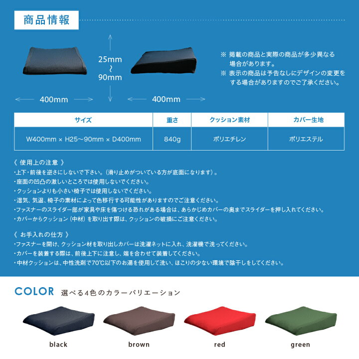 楽天市場】p!nto SQUARE 体幹の土台を作る3次元形状クッション ピント 