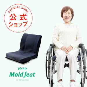 p!nto MoldSeat ԃCXp[hV[gipinto MoldSeatjyԈ֎q ԂpNbV  p Lw ֎q V[gNbV K  pi ݑΖ h~ Ԃ֘Api Ԃ  
