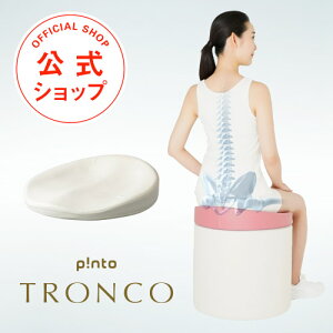 p!nto TRONCO �̊��̓y������3�����`��N�b�V���� �s���g�g�����R �������p���K���ipinto tronco�j�y��J �p�� �L�w �֎q �C�X �f�X�N���[�N �� ���z�c ���������� �ݑ� �e�����[�N ������ �X�g��