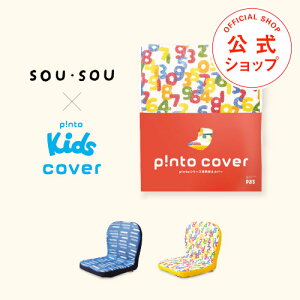 SOUESOU×p!nto kids cover S2F q̎plNbV zcipinto kidsjusgLbYvpւJo[yNbV ֎q Ջ p Lw ֎q CX wK ɑ΍ w 