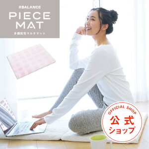 PIECEMAT�i�s�[�X�}�b�g SOU�ESOU�J�o�[�j�p���̃X�y�V�����X�g���ǋ����� �J���_�𐮂��� �@�\���}���`�}�b�g ���� ���z�c �����Q �L�b�`���}�b�g �y�b�g �p�� �􂦂� ���� ���W���[ �A�E�g�h