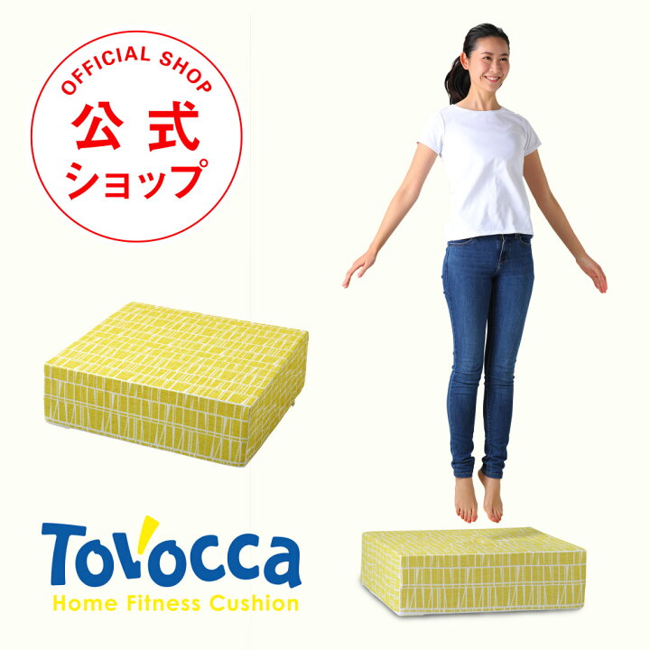 楽天市場】クッションでトランポリン！？特殊樹脂が衝撃を吸収、おうち 