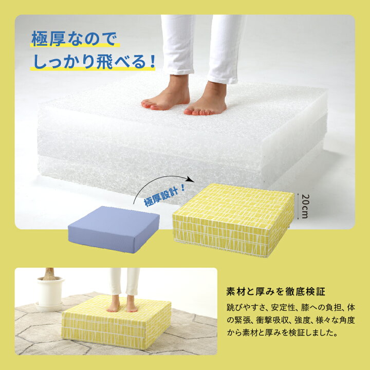楽天市場】おうちで楽しいTOVOCCA（トボッカ）室内 エクササイズ 静音 