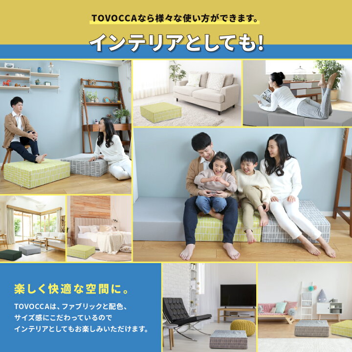 楽天市場】おうちで楽しいTOVOCCA（トボッカ）室内 エクササイズ 静音 