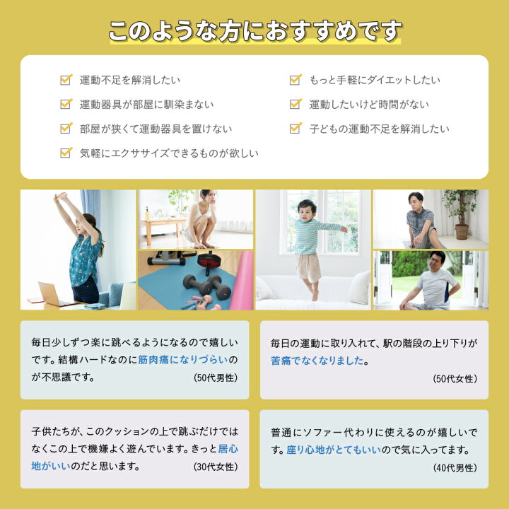 楽天市場】おうちで楽しいTOVOCCA（トボッカ）室内 エクササイズ 静音 