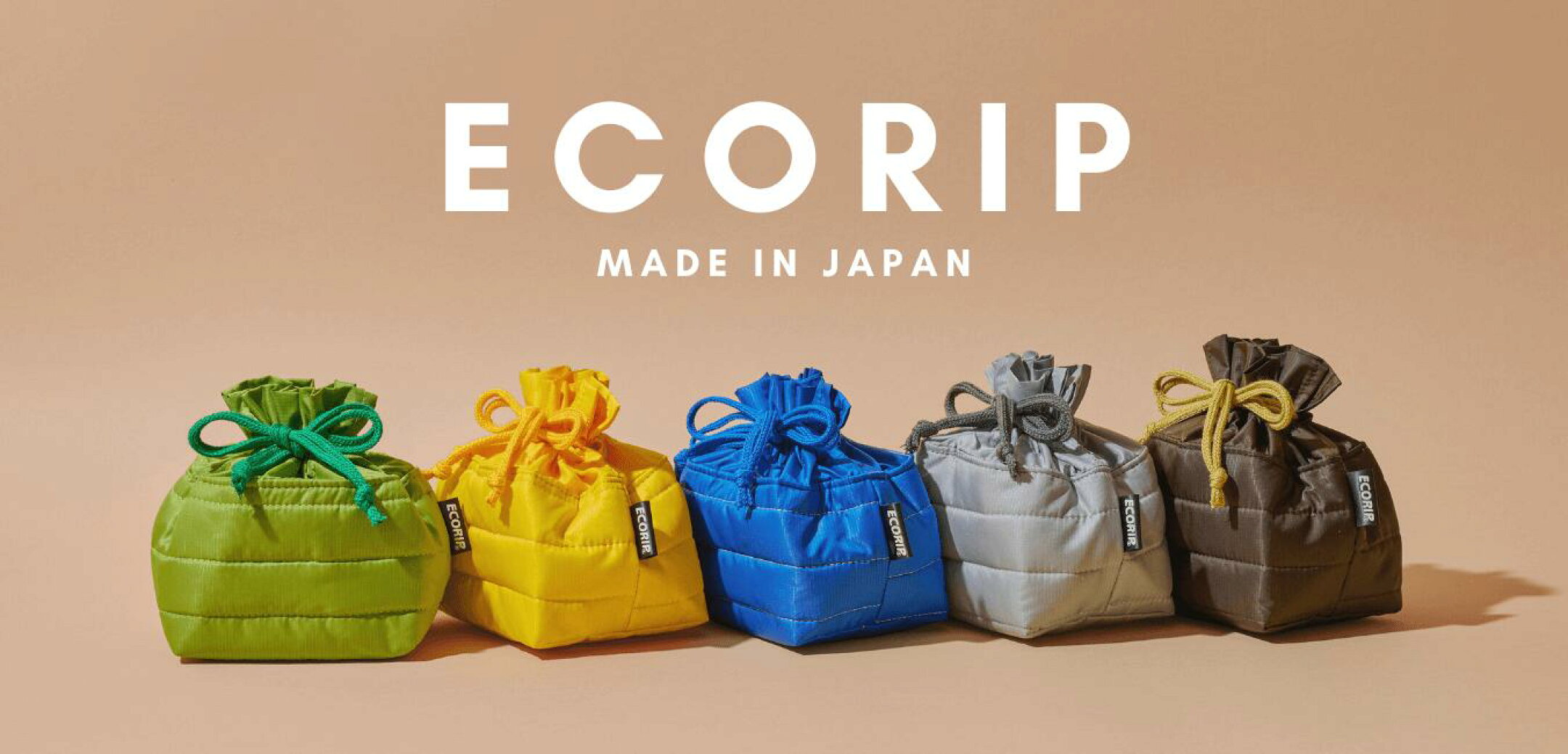 驚異的に軽い保冷バッグ 【Ecorip】