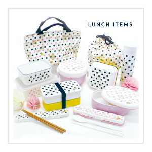 大人かわいい ランチタイムが待ち遠しくなる おしゃれなお弁当箱のおすすめランキング 2ページ わたしと 暮らし