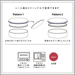 楽天市場 お弁当箱 弁当箱 ランチボックス お弁当 Basic Elements 小判1段弁当箱 480ml おしゃれ かわいい かっこいい シンプル 1段 一段 男子 男の子 中学生 大人 雑貨 ナチュラル レンジ対応 食洗機対応 子供 日本製 600ml以下 P A S 2 パドゥ