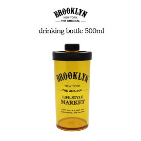 ボトル ジャー ドリンク ボトル タンブラー 【 BROOKLYN 組み換えドリンクジャー (約500ml) Lサイズ 】 おうちカフェ おしゃれ かっこいい ギフト プレゼント アメリカ アメカジ アウトドア キャンプ おうちカフェ 日本製