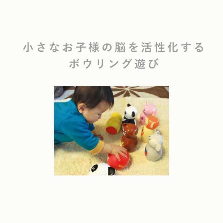 楽天市場 知育 知育玩具 知育おもちゃ こども 子供 Softoy ボーリングset ベイビーズー 送料無料 幼稚園 保育園 ボウリング 入園 出産祝い プレゼント 男の子 女の子 かわいい セット 柔らかい 安全 子ども 玩具 おもちゃ ギフト 子ども 引っ越し祝い P A S 2