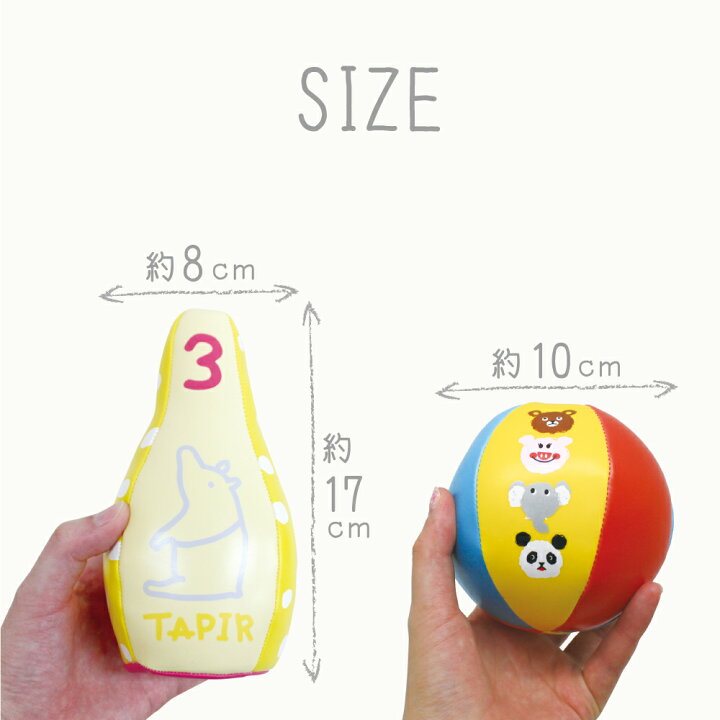 楽天市場 知育 知育玩具 知育おもちゃ こども 子供 Softoy ボーリングset ベイビーズー 送料無料 幼稚園 保育園 ボウリング 入園 出産祝い プレゼント 男の子 女の子 かわいい セット 柔らかい 安全 子ども 玩具 おもちゃ ギフト 子ども 引っ越し祝い P A S 2