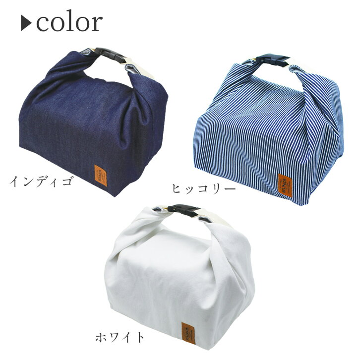 楽天市場】【2h限定! 50%オフクーポン】 保温 保冷バッグ 保冷 