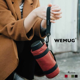 ボトルホルダー ボトルカバー ボトル 保冷 水筒 マグ 子供 キッズ 保冷バッグ おしゃれ 【 wemug TENT J500カバー付きリユースボトル (500ml) 】 熱中症対策 水分補給 北欧 ヨガ 直飲み アウトドア ジョギング 散歩 トライタン 割れない 撥水 保温