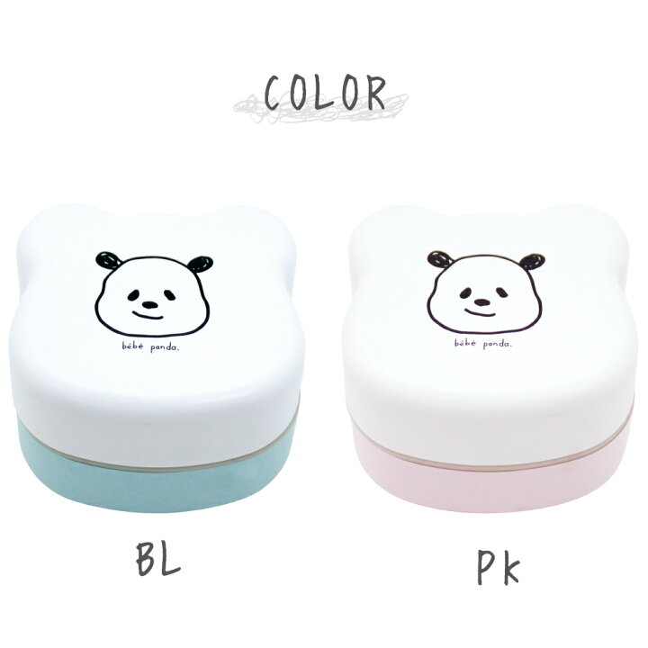 楽天市場 お弁当箱 弁当箱 お弁当 子供 パンダ 2段 Bebe Panda ダイカット2段弁当箱 450ml ランチボックス 入園 子ども 女の子 幼稚園 保育園 女性 かわいい おしゃれ 電子レンジ対応 食洗機対応 ぱんだ 食器 弁当 日本製 600ml以下 Sl P A S 2 パドゥ