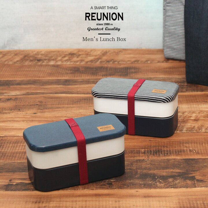 楽天市場 お弁当箱 弁当箱 ランチボックス 大容量 メンズ Reunion デニム貼りメンズ2段ランチ 1000ml かっこいい おしゃれ ギフト プレゼント 父の日 男子 男の子 高校生 中学生 食洗機対応 レンジ対応 お弁当 弁当 日本製 800ml以上 P A S 2 パドゥ