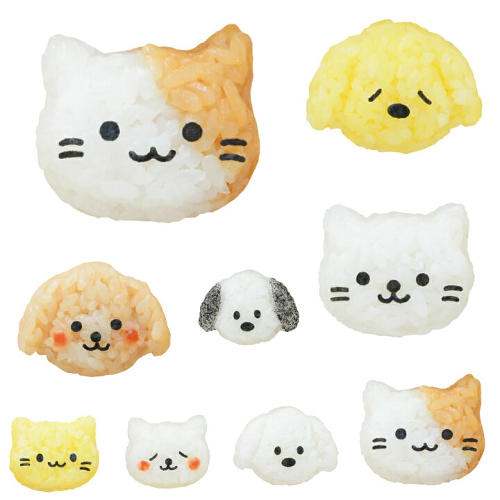 楽天市場 エントリーでp14倍 キャラ弁 キャラ弁グッズ お弁当箱 Nicoキッチン わんにゃんミニミニおにぎりセット 新生活 一人暮らし ランチボックス お弁当 弁当箱 かわいい ねこ いぬ 弁当 幼稚園 保育園 入園 卒園 子ども 子供 子供 簡単 P A S 2 パドゥ