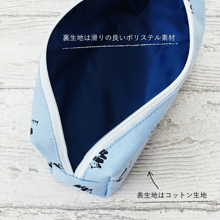 楽天市場 筆箱 ポーチ ケース 文具 文房具 メール便 送料無料 Bebe Panda ペンポーチ パンダ おしゃれ かわいい シンプル 社会人 大学生 高校生 中学生 小学校受験 中学校受験 女子 男子 女性 レディース 小さめ ギフト プレゼント 日本製 P A S 2 パドゥ