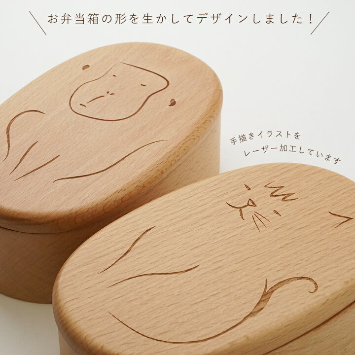 人気商品ランキング お弁当箱 弁当箱 1段 おしゃれ かわいい 曲げわっぱ 木製 ランチボックス 北欧 プレゼント 入園 入園グッズ 入園祝い 子供 Buna のりもの 天然木 450ml Shipsctc Org