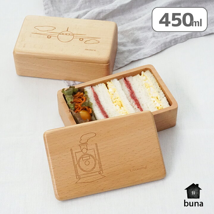楽天市場 2h限定50 オフクーポン お弁当箱 弁当箱 1段 おしゃれ 木製 Buna 天然木 のりもの 弁当箱 450ml かわいい 曲げわっぱ ランチボックス 北欧 プレゼント 小学生 わっぱ飯 一段 女子 男子 仕切り 大人くりぬき弁当 誕生日 幼稚園 わっぱ くりぬき弁当箱