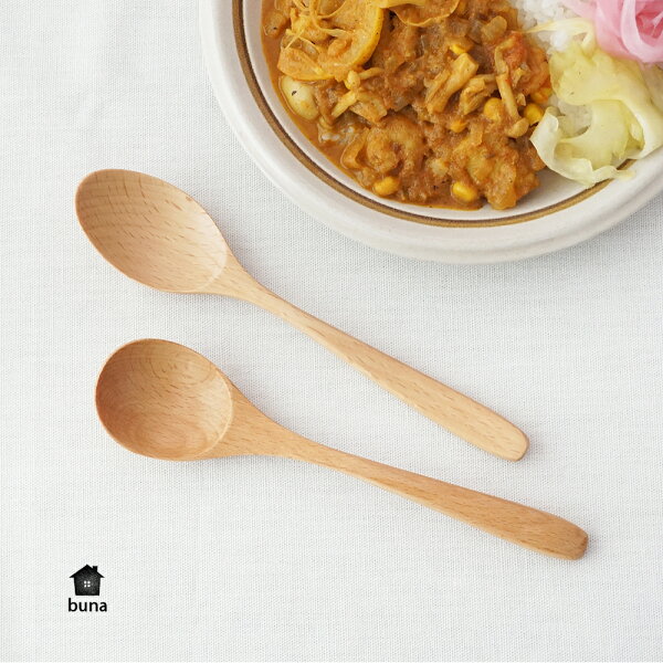 スプーン カトラリー 北欧 【 buna ブナの木で作ったカレースプーン 】 メール便 北欧 北欧食器 おしゃれ かわいい 女性 女子 大人 子供 子ども こども 木 木製 天然木 スープ ナチュラル プレゼント ギフト カレー スパイスカレー 軽い 入園